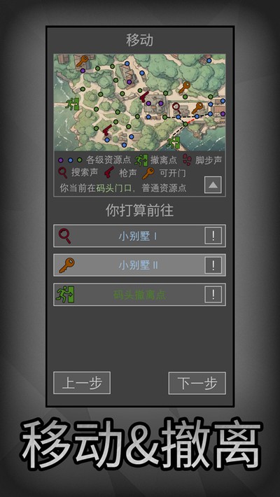 �����ð���ֻ���v3.1.1