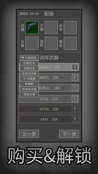 �����ð���ֻ���v3.1.1