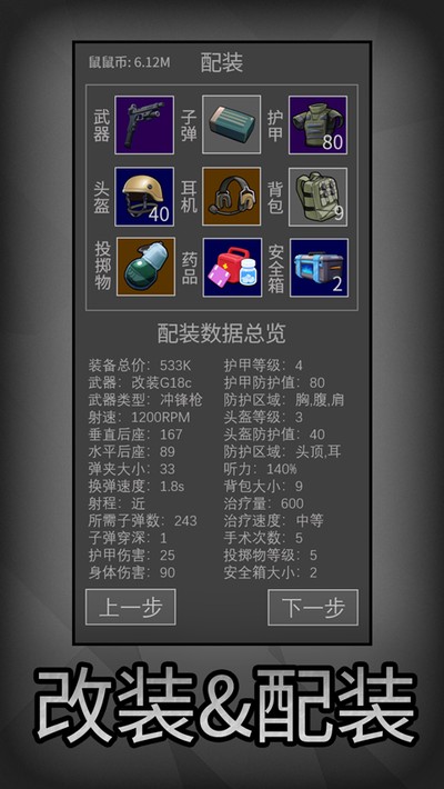 �����ð���ֻ���v3.1.1