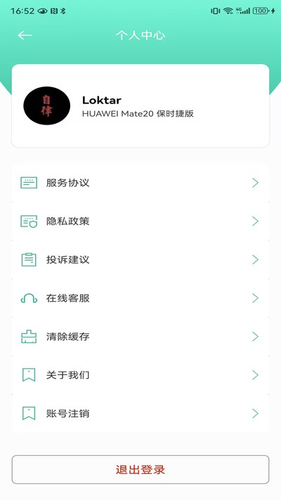 ��˹���ݻָ�app�ٷ���v1.0.4