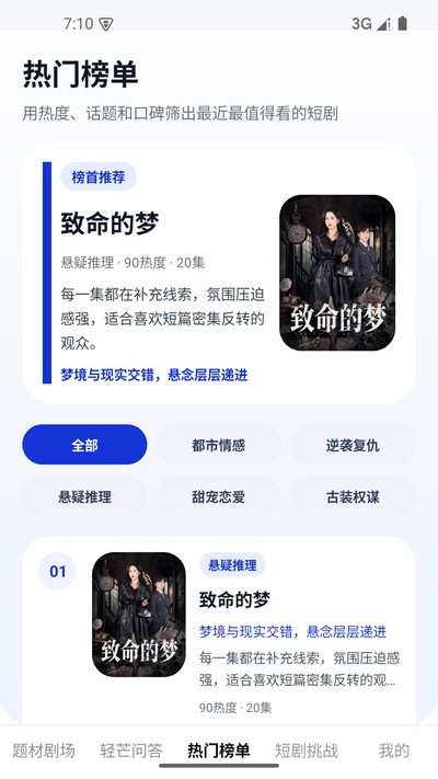��â�糡app�ٷ���v1.0.0