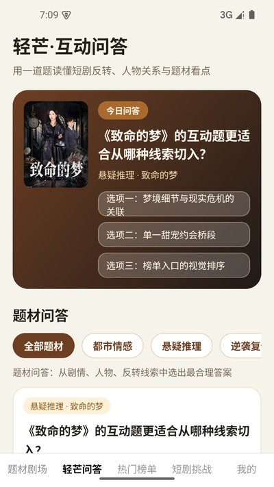 ��â�糡app�ٷ���v1.0.0