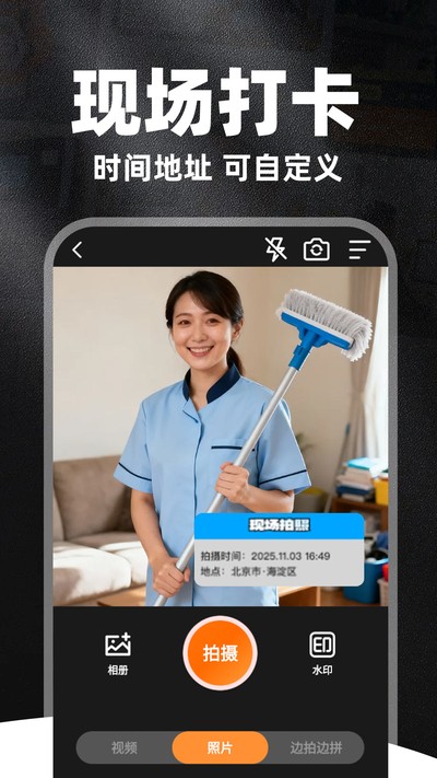 ˮӡ���ն�λ���v1.1.6
