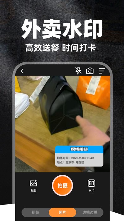 ˮӡ���ն�λ���v1.1.6