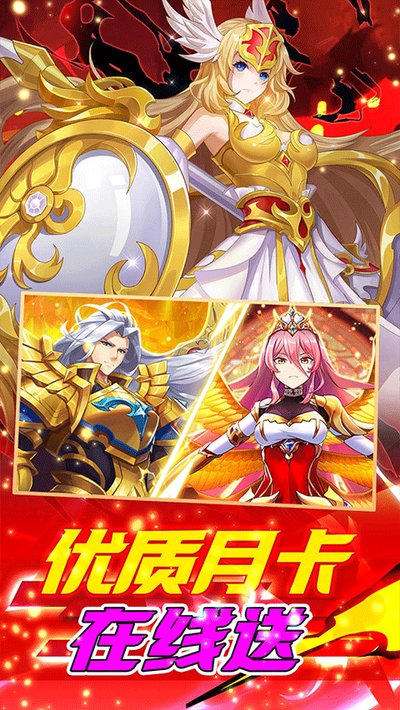 ��֮ʥ�����ô�Ԫ������Դ�浥����v1.0.0