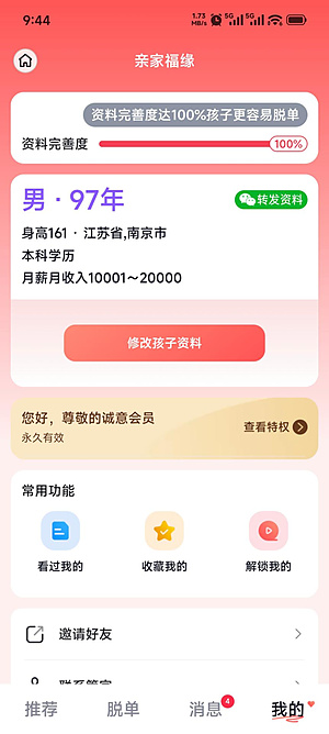 �׼Ҹ�Ե���ذ�װv1.0.0