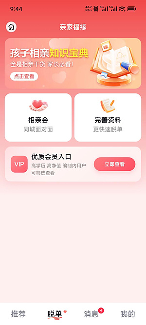�׼Ҹ�Ե���ذ�װv1.0.0