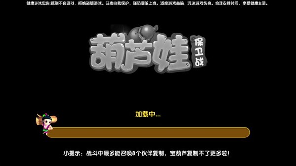 ��«�ޱ���ս���°�v0.1