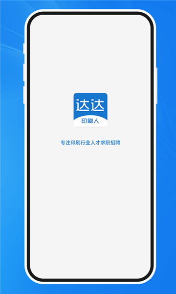 ���ӡˢ�˰�׿��v3.6.3