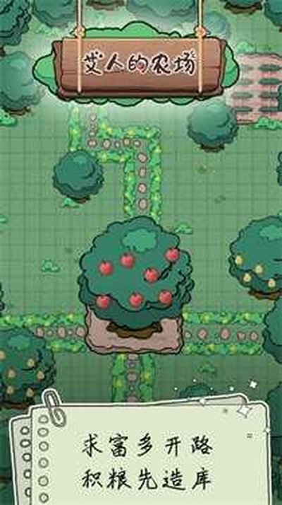 ���˵�ũ����������v1.1