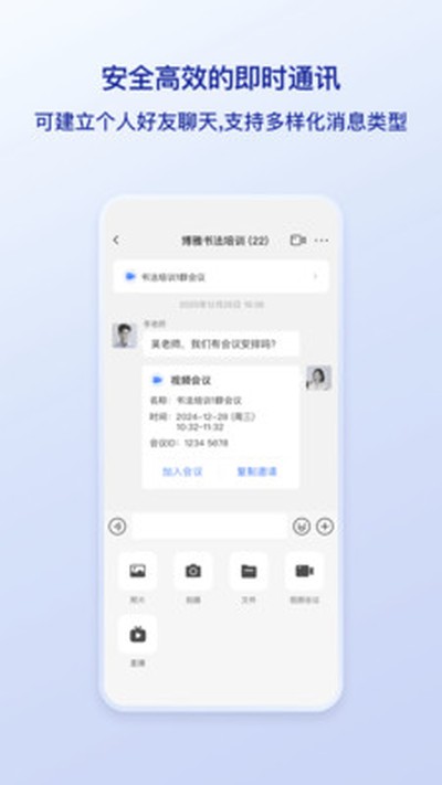 ��Ѷ�������°�v2.3.5