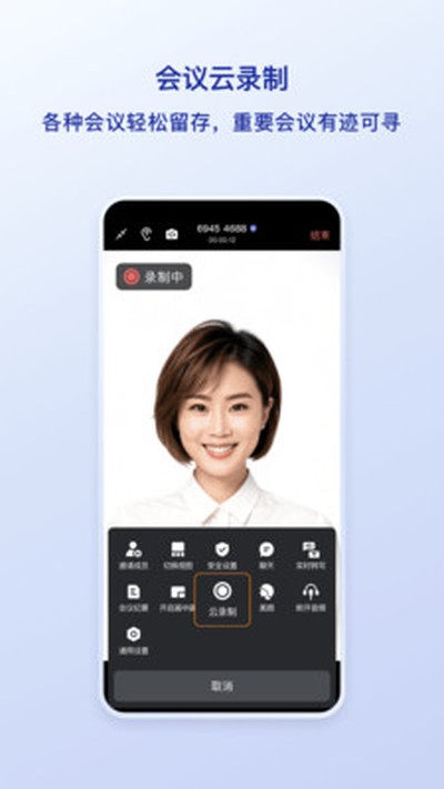 ��Ѷ�������°�v2.3.5