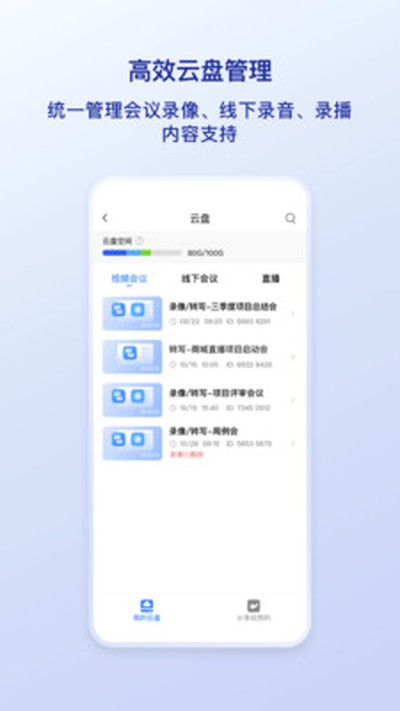 ��Ѷ�������°�v2.3.5