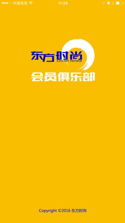 ����ʱ��appv4.3.3