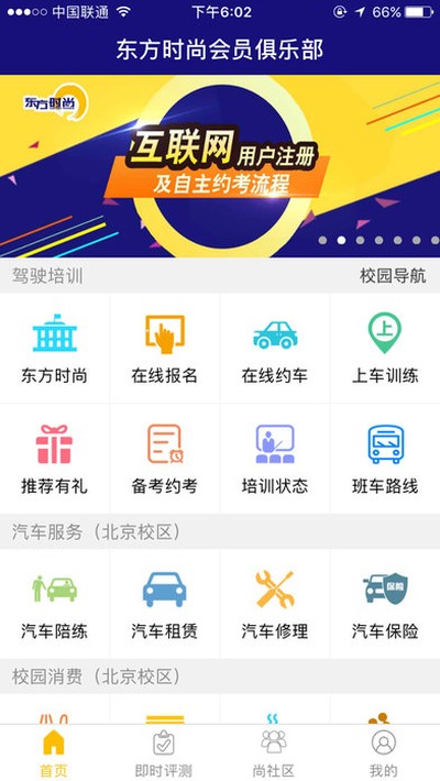 ����ʱ��appv4.3.3