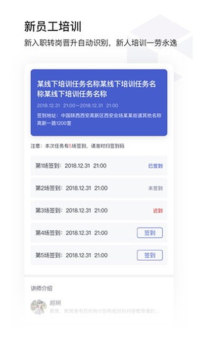 ��ѧԺ�ֻ���v4.8.1
