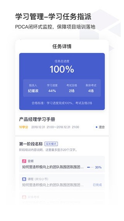 ��ѧԺ�ֻ���v4.8.1