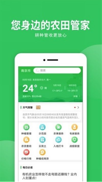 ������רҵ��v1.3.4