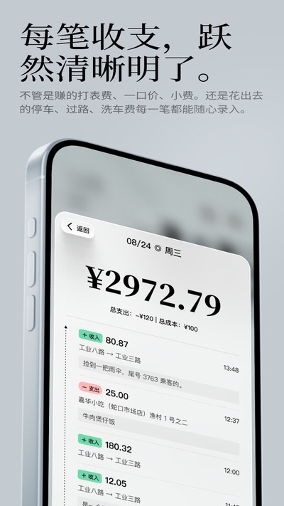 ������app�ٷ���v1.0.0