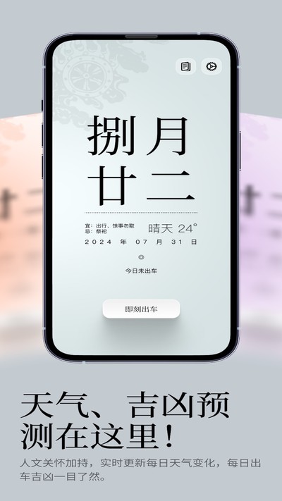 ������app�ٷ���v1.0.0