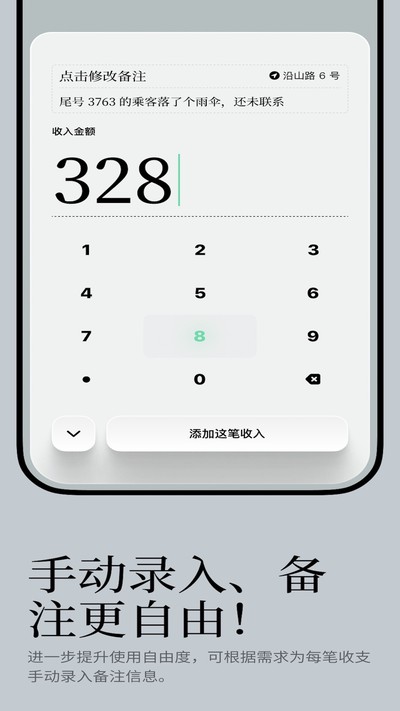 ������app�ٷ���v1.0.0