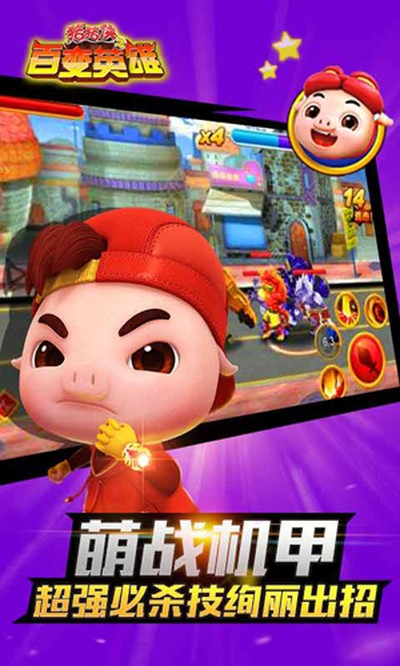������֮�ٱ�Ӣ���ڹ���Ѱ�v12.0.0