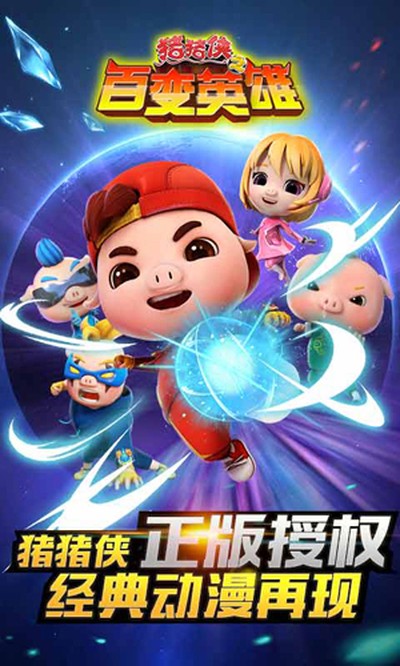 ������֮�ٱ�Ӣ���ڹ���Ѱ�v12.0.0