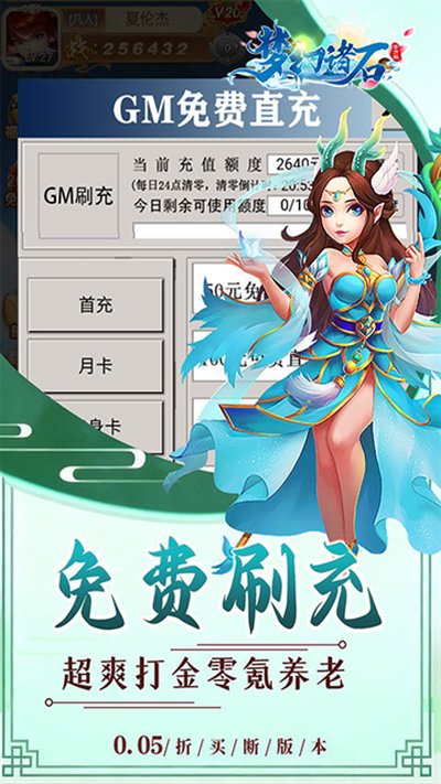 �λ���ʯ��Ѱ����޴���v1.0.0