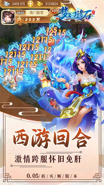 �λ���ʯ��Ѱ����޴���v1.0.0
