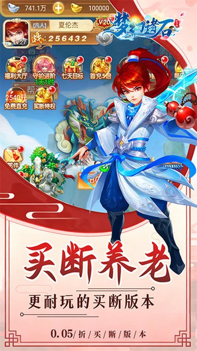 �λ���ʯ��Ѱ����޴���v1.0.0