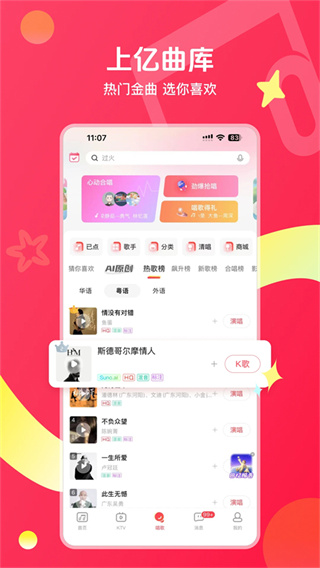 ����k��appv12.78.1