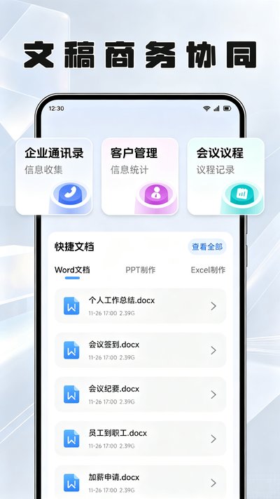 M3�칫app�ٷ�������v1.1