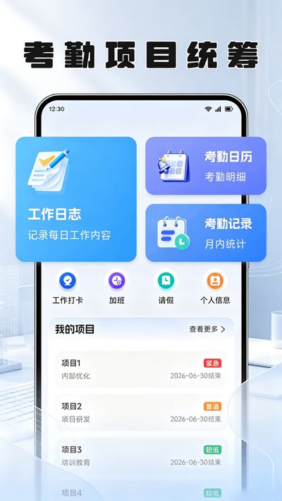 M3�칫app�ٷ�������v1.1