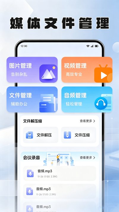 M3�칫app�ٷ�������v1.1