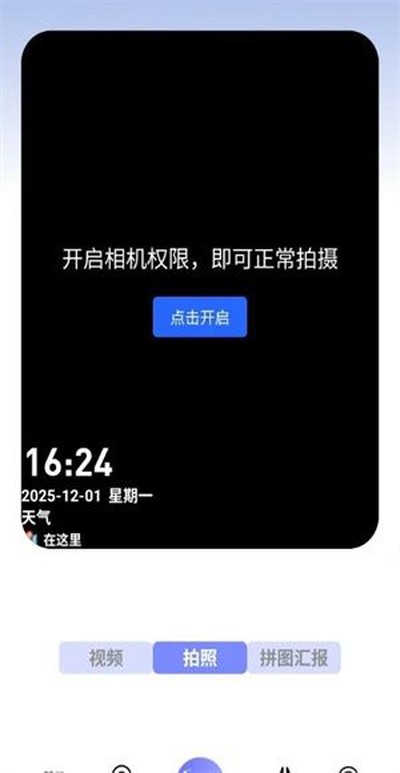 ���ˮӡ�����׿��v1.0.0
