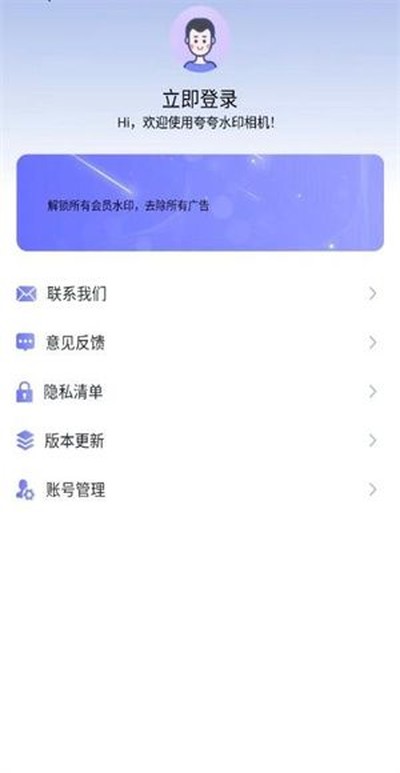 ���ˮӡ�����׿��v1.0.0