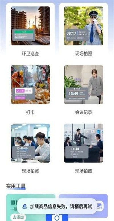 ���ˮӡ�����׿��v1.0.0