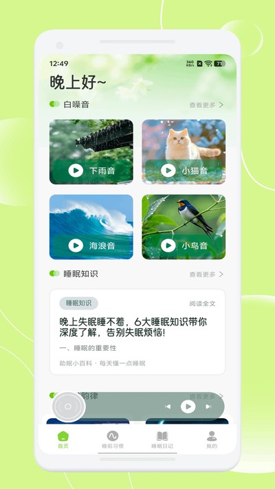 �������ΰ�׿��v1.1