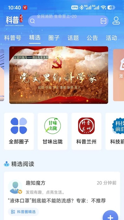���ո���ٷ���v2.0.2