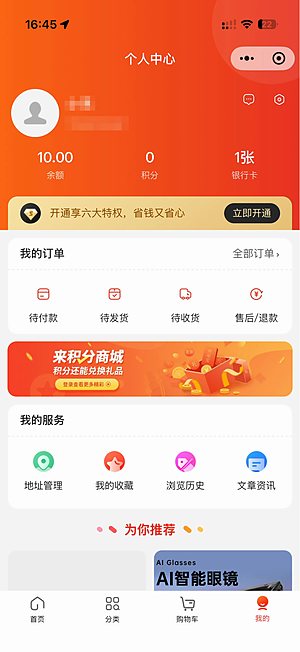 ����Դ�����ذ�װv1.0.1