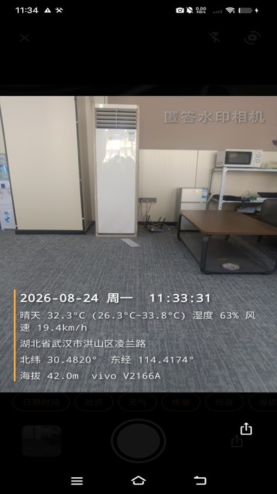 ���ˮӡ����ٷ���v1.0.2