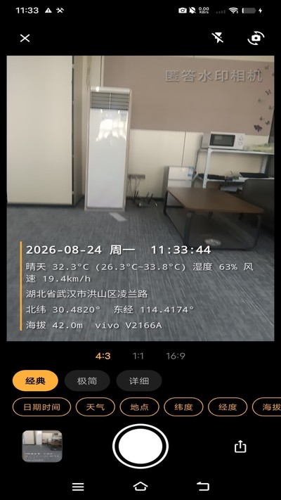 ���ˮӡ����ٷ���v1.0.2