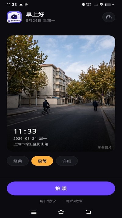 ���ˮӡ����ٷ���v1.0.2