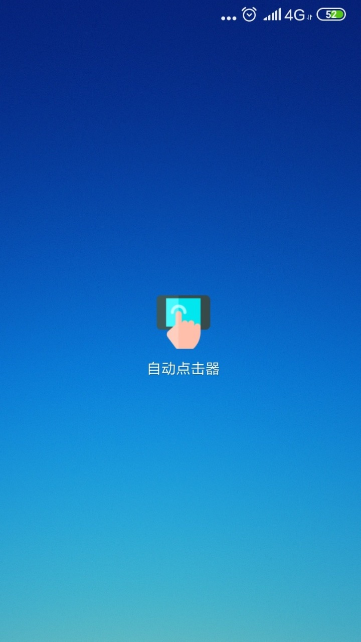 �Զ����������������v2.0.12.2
