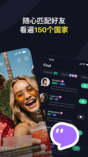talkin�ٷ���������v4.2.0