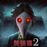 恐怖躲猫猫2新春版v1.3.2