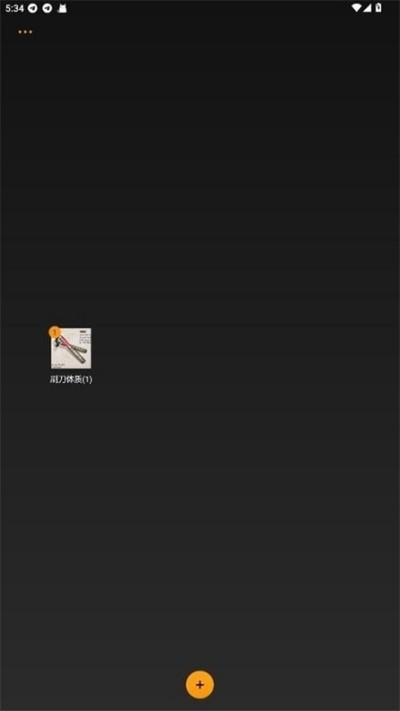 ���ÿ�ܰ�׿�ٷ���v1.0.1
