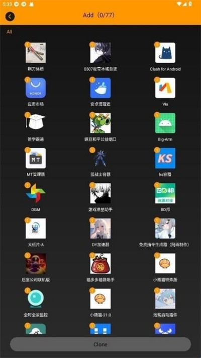 ���ÿ�ܰ�׿�ٷ���v1.0.1