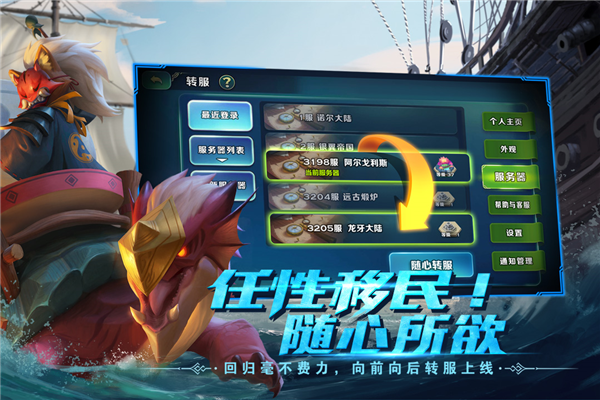 �����԰��ʽ���ٷ���v7.7.1.0