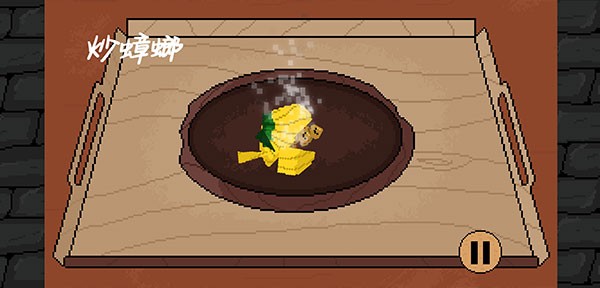 ����ʳ�ú�����v1.0.6